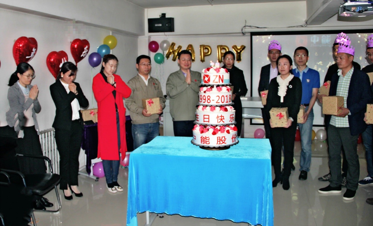 1539673830978610.jpg 生日會(huì)圖片3.jpg